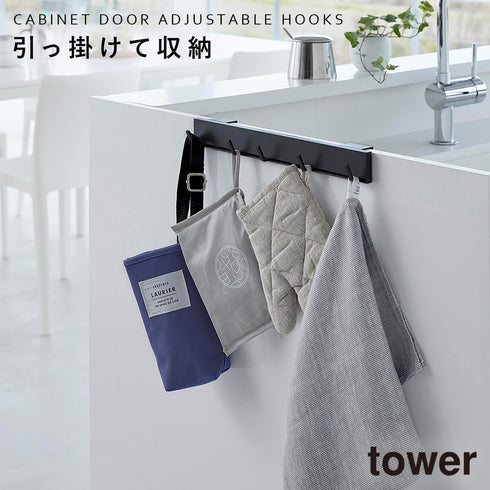 引っ掛け可動式キッチンフック タワー